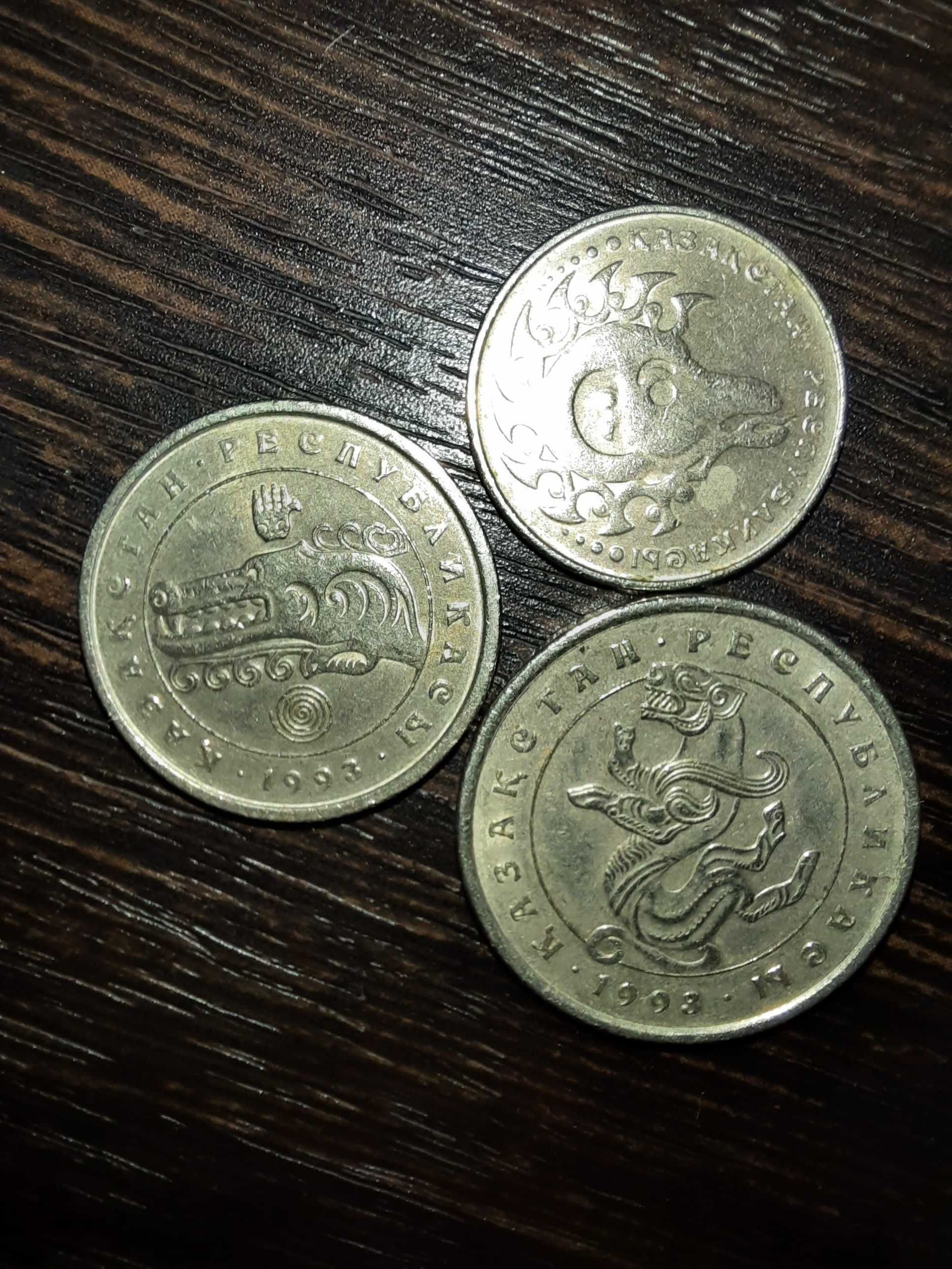 1, 3, 5 тенге 1993 г. Состояние отличное.