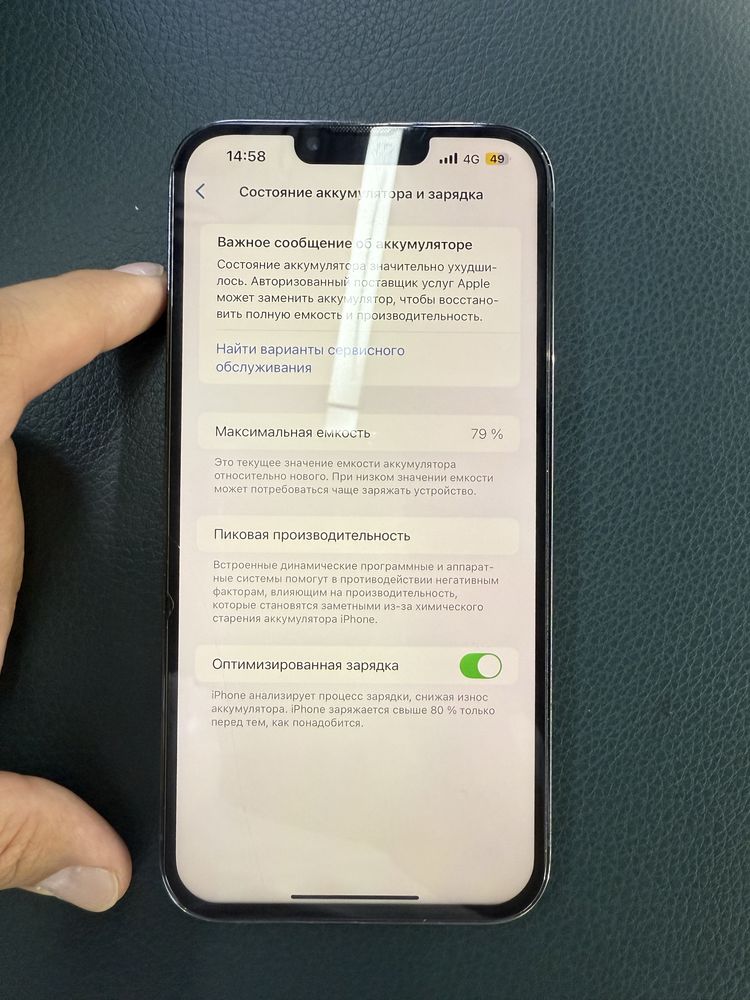 Продам iphone 13 pro max 1tb sierra blue