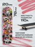 Продам скейтборд