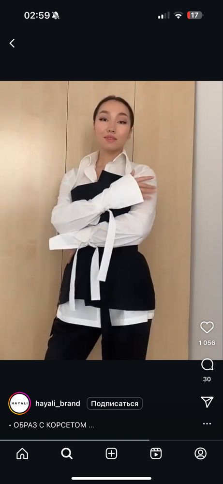 Hayali brand корсет