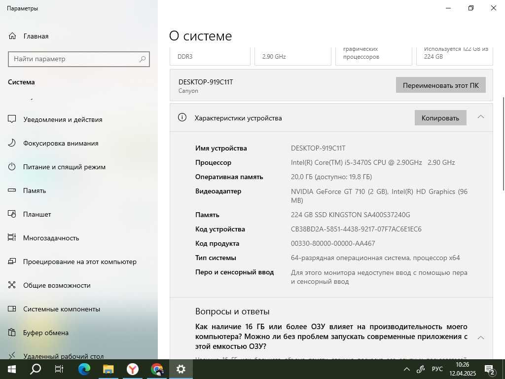 Продам компьютер
