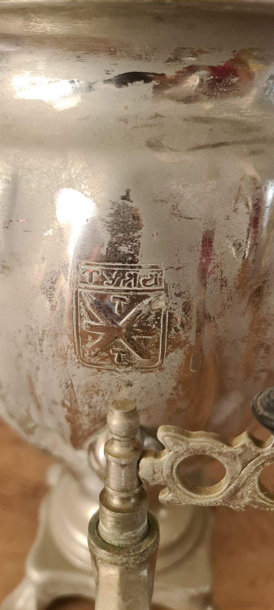 Самовар Тульский
