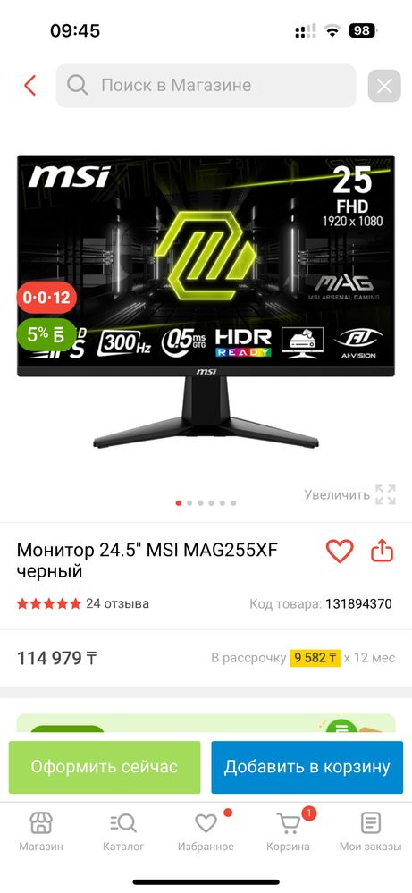 Продам компьютер срочно 420 за системник