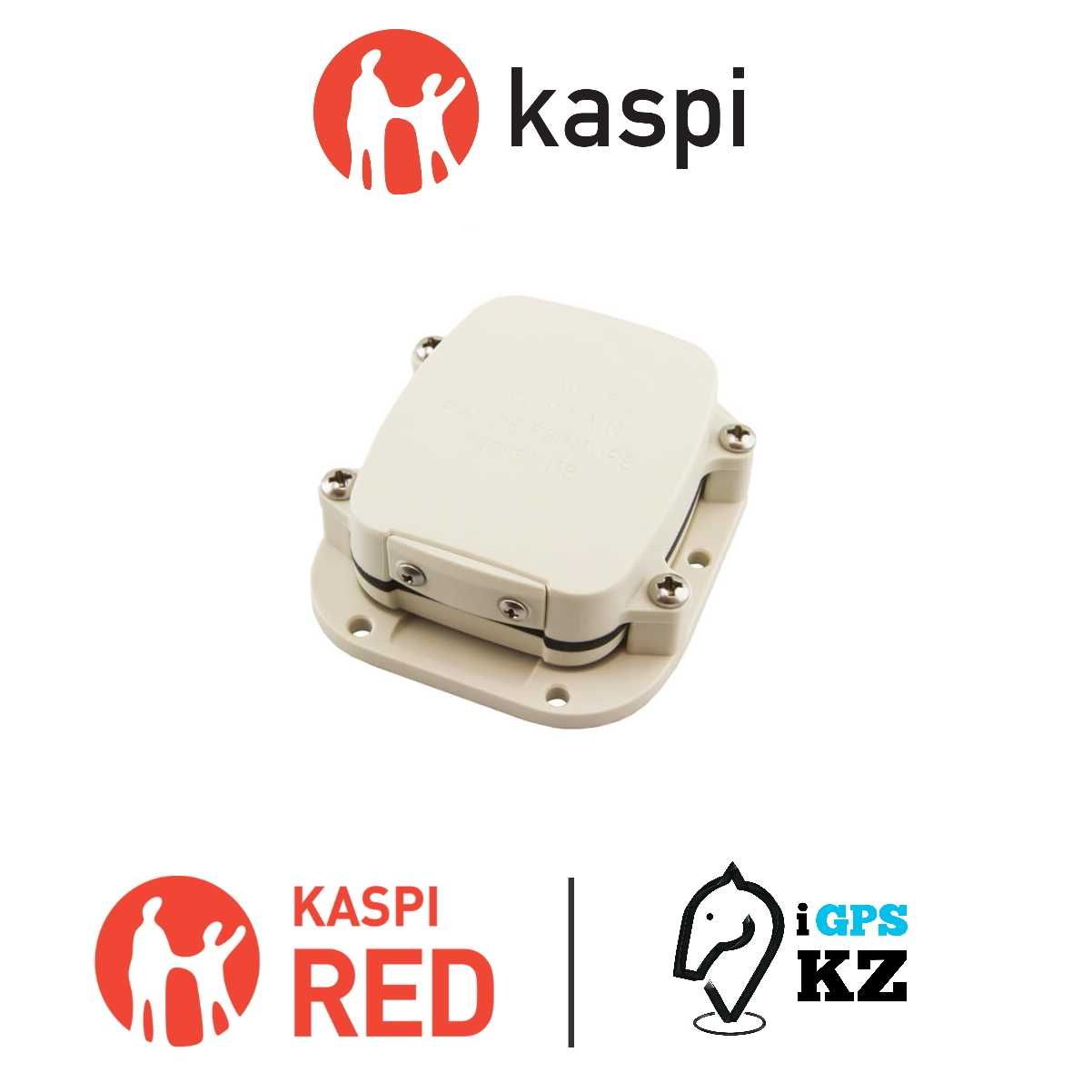 Gps для защиты табуна SmartOne C
