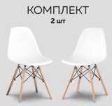 Продам 2 стула б/у - 6000 надо отмыть