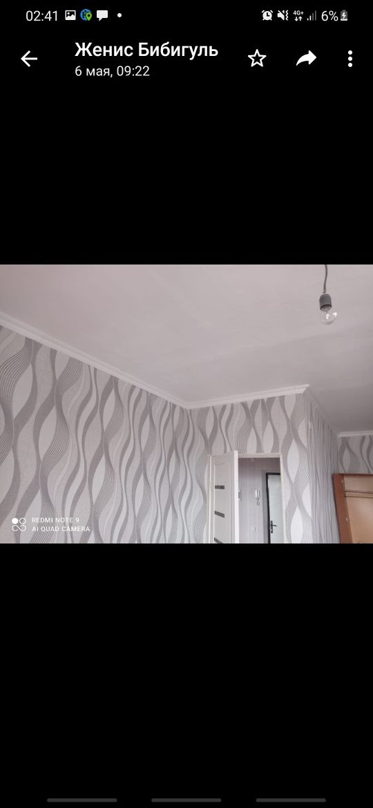 Аренда в Туркестан. Обмен на кв в Шымкенте