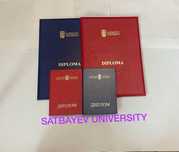 Satbayev University Сатбаевский университет Диплом
