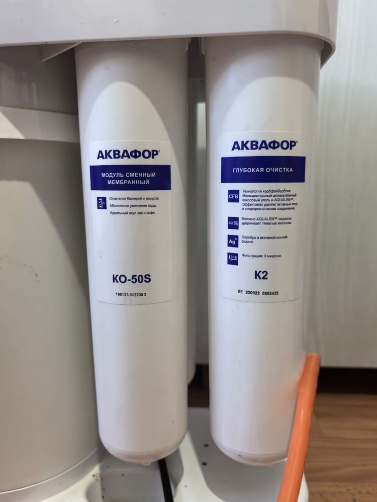 Фильтр Аквафор срочно