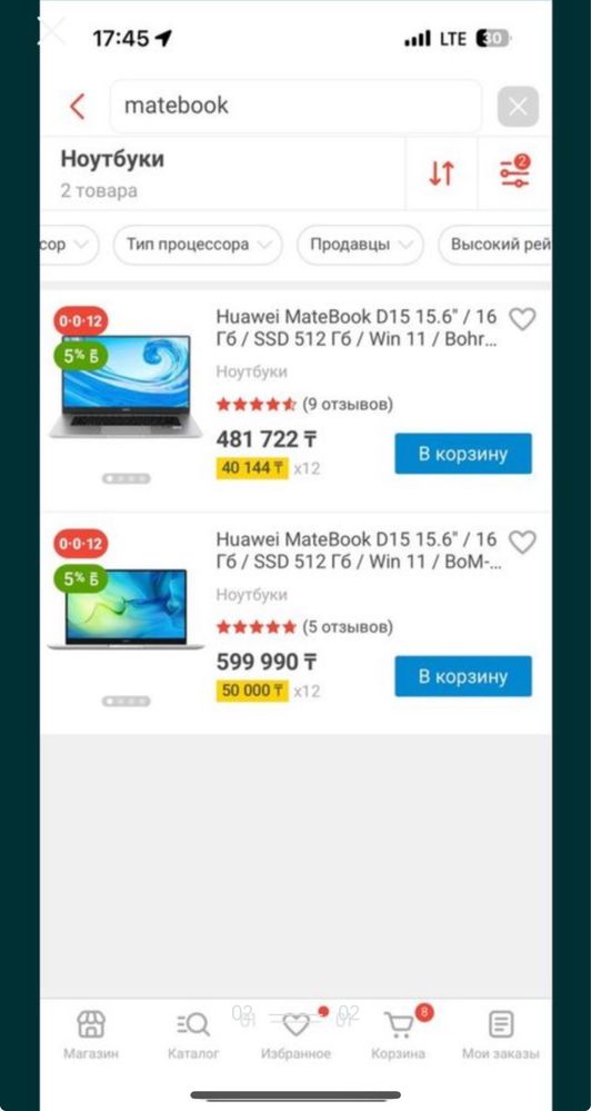 Huawei Matebook d15