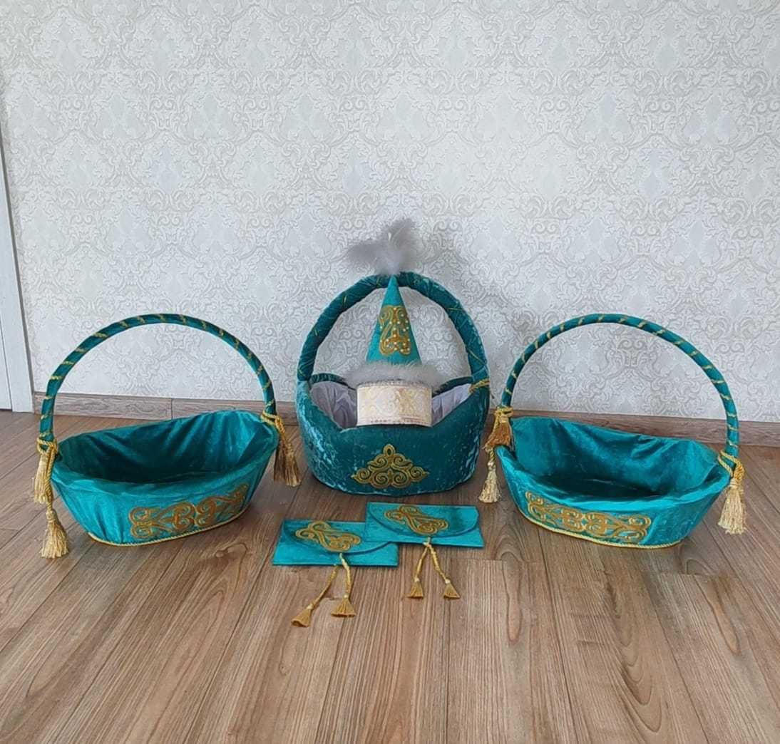 Құдалық корзина, корзина для кудалык