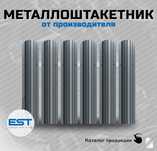 Штакетник Астана,металлоштакетник ГОСТ,забор металл Астана