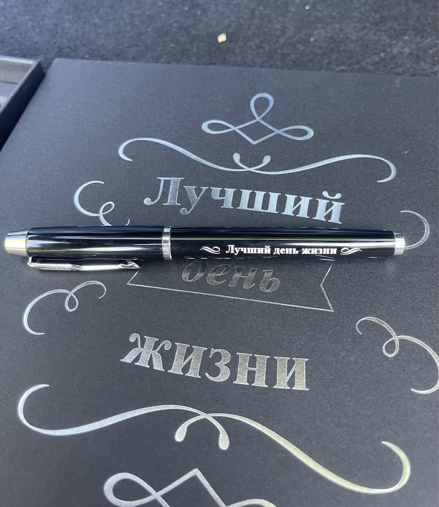 Падарочный набор
