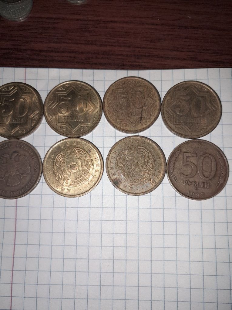 Продам монеты советские