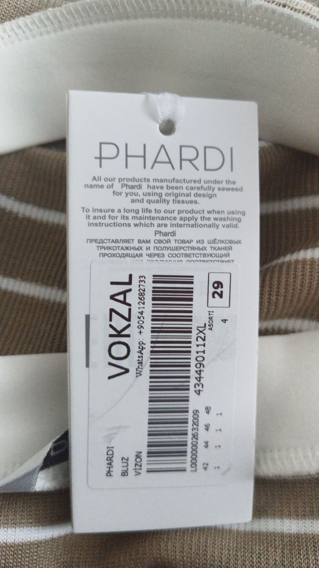 Кофта от PHARDI. Совершенно новая. Производство Турция. Размер 50-52