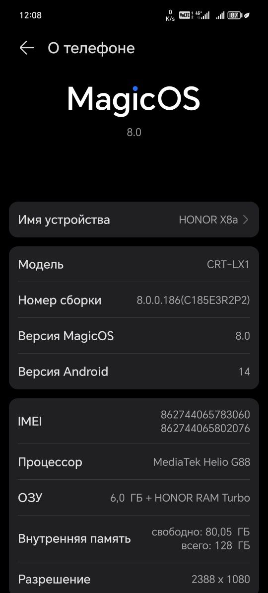 Хонор х8а 6/128 камера на 100 мп