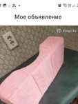 Подушка для наращивания ресниц