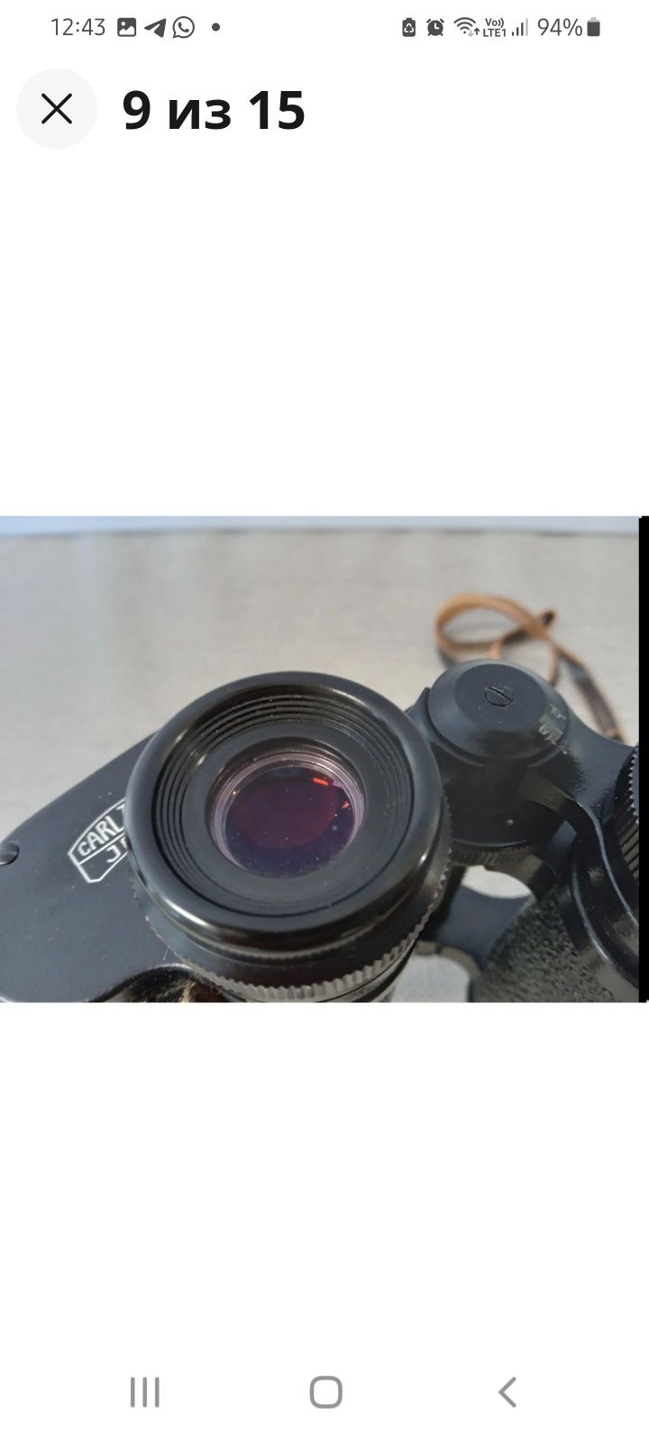 Бинокль Carl Zeiss 10х50
MC 10x50
