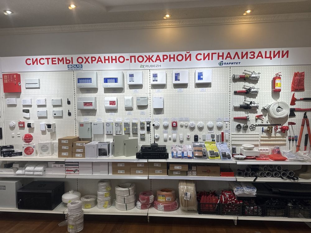 Видеонаблюдение, Пожарная сигнализация