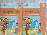Книги для подготовки в школу