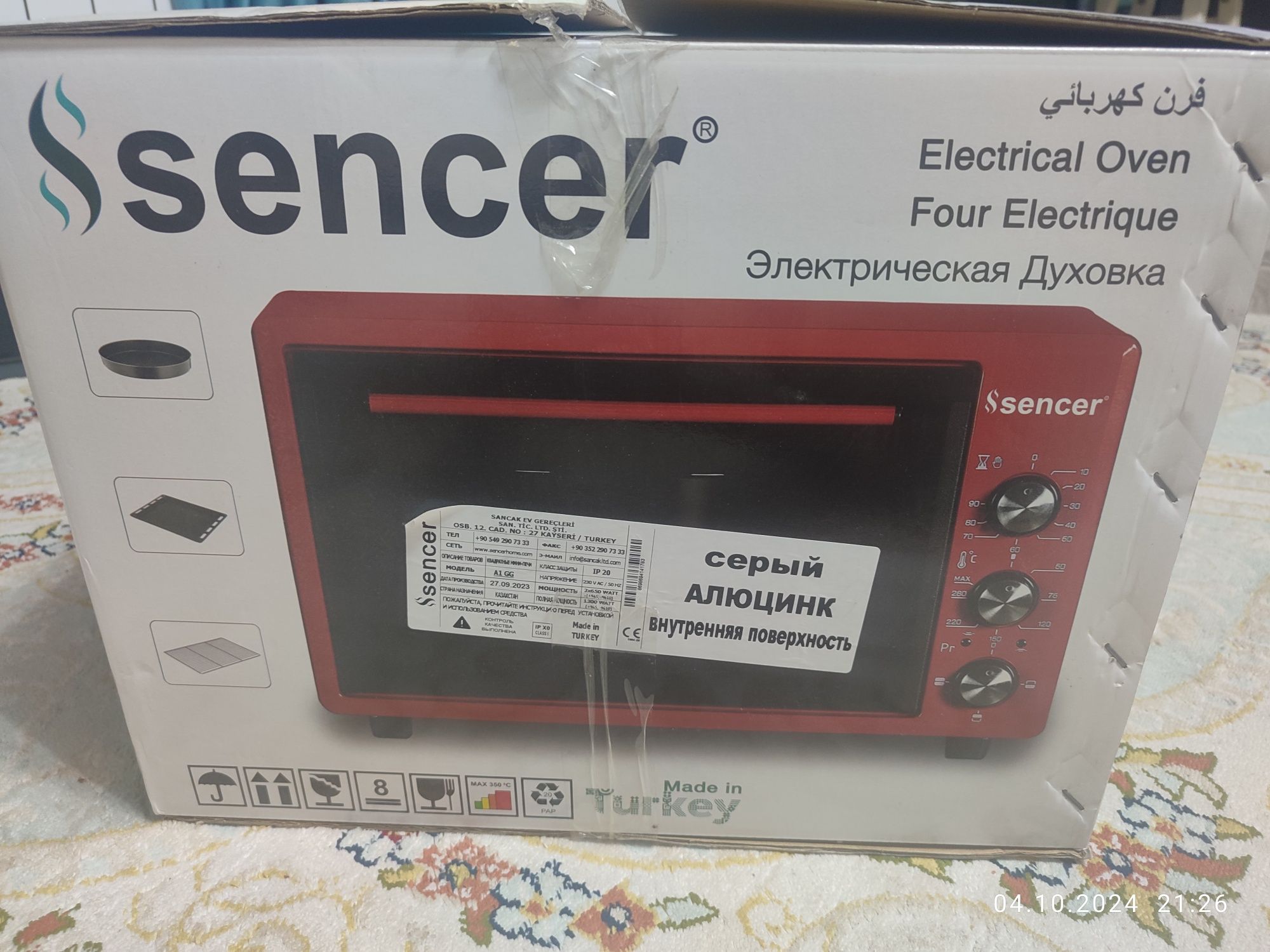 Продается новая электрическая плита Sencer! Производство Турция!