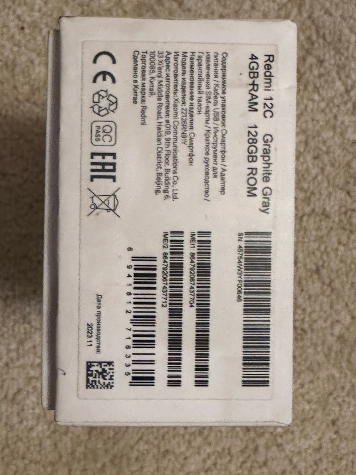 Redmi c12 , 128g.