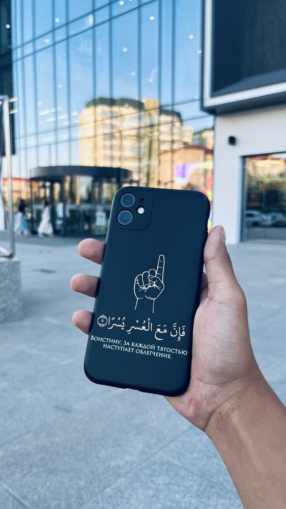 IPHONE 11 | 80%.