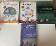 Шын кытап и учебник по алгебре и начала анализа