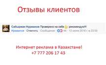 Ваше предложение – на огромную аудиторию!
Facebook