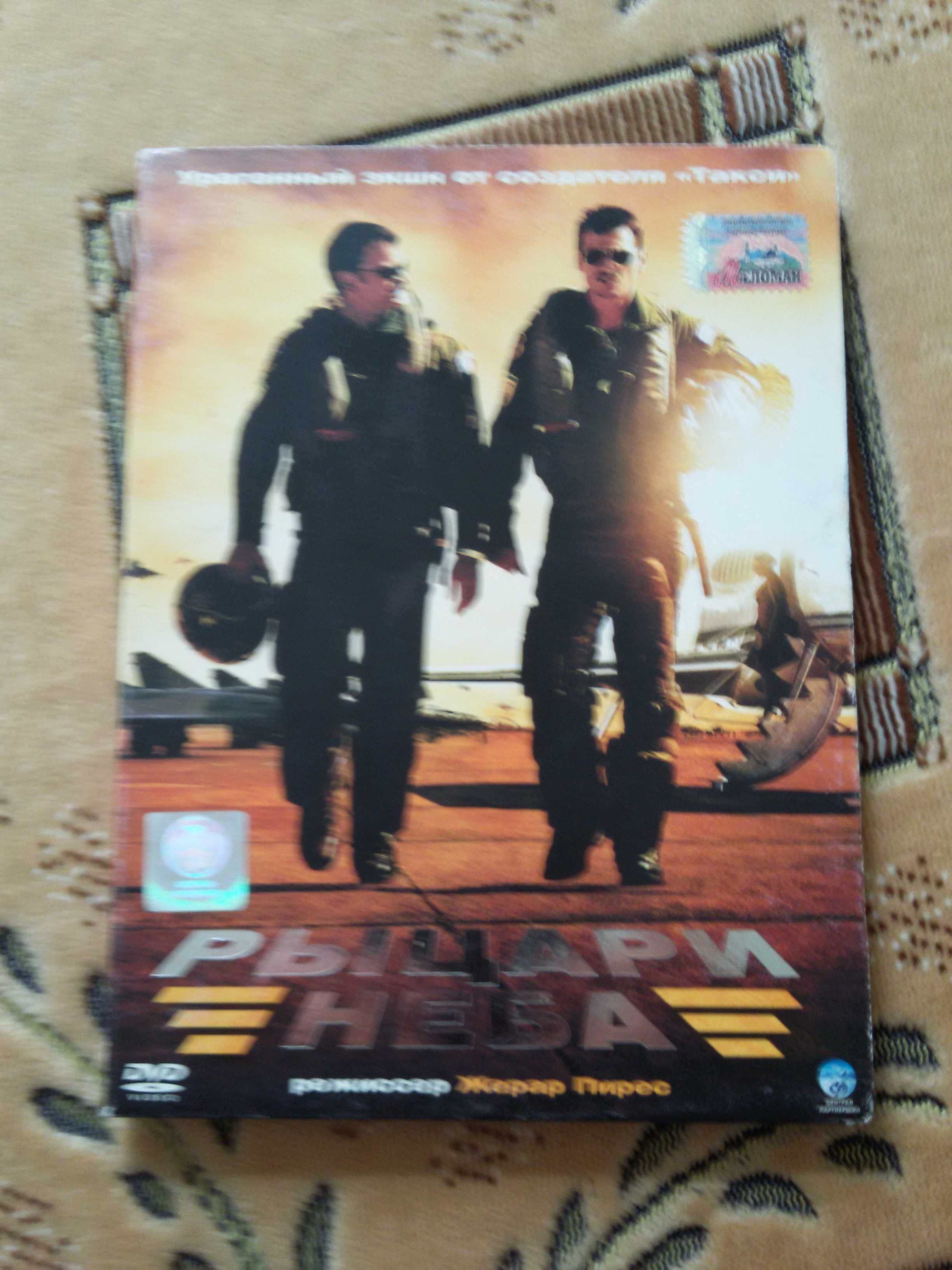 Продаются DVD видео диски оригиналы в отличном состоянии – 2 штуки.