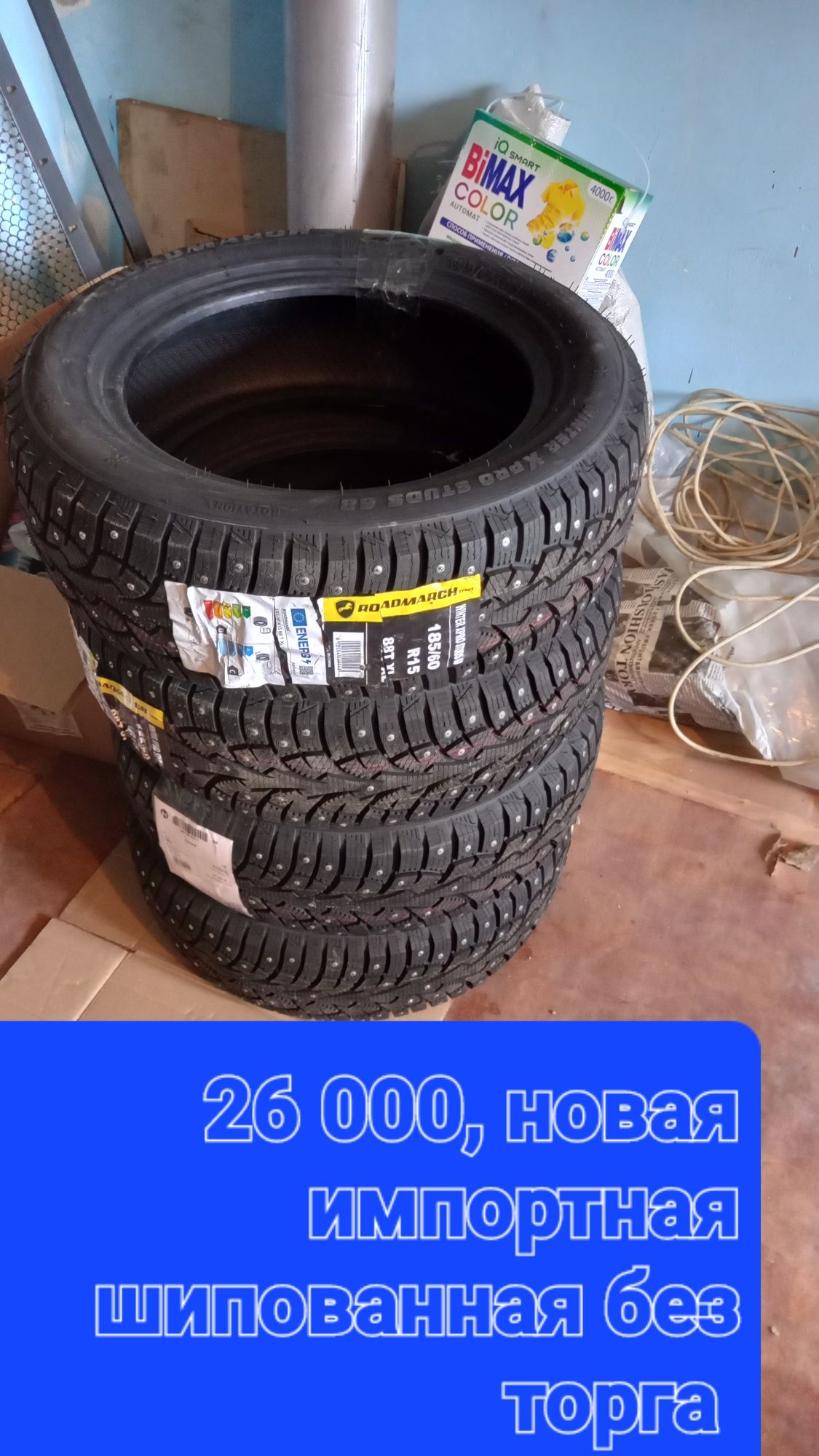 Меняю на жилье авто/автомат в мае куплена 31000проб, полная комплек
