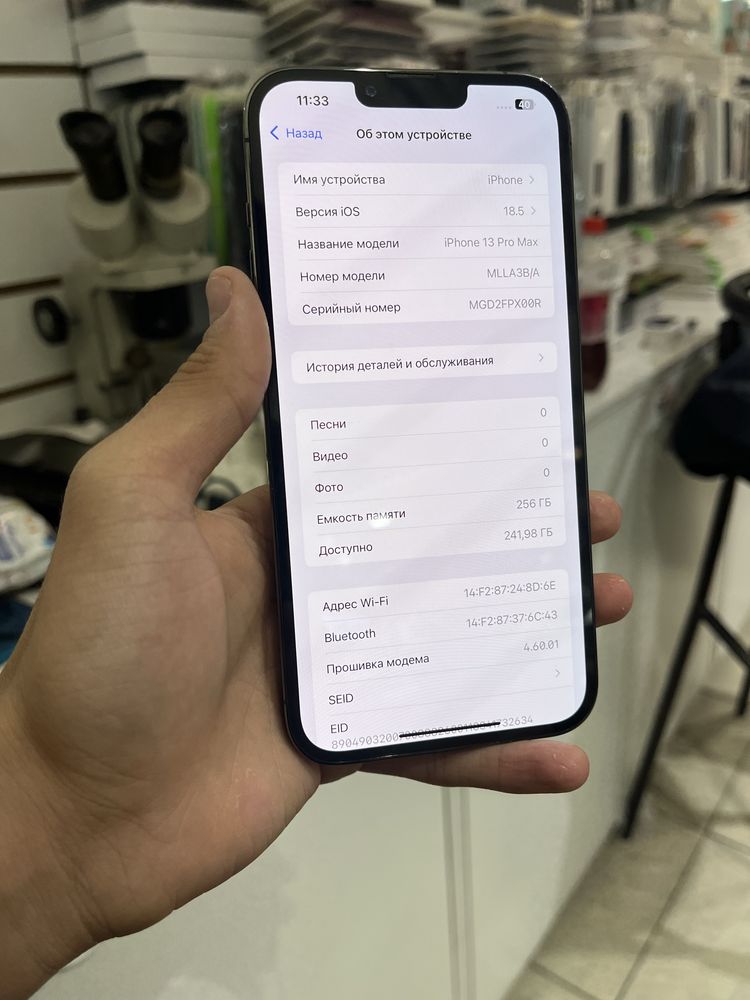 Iphone 13 pro max