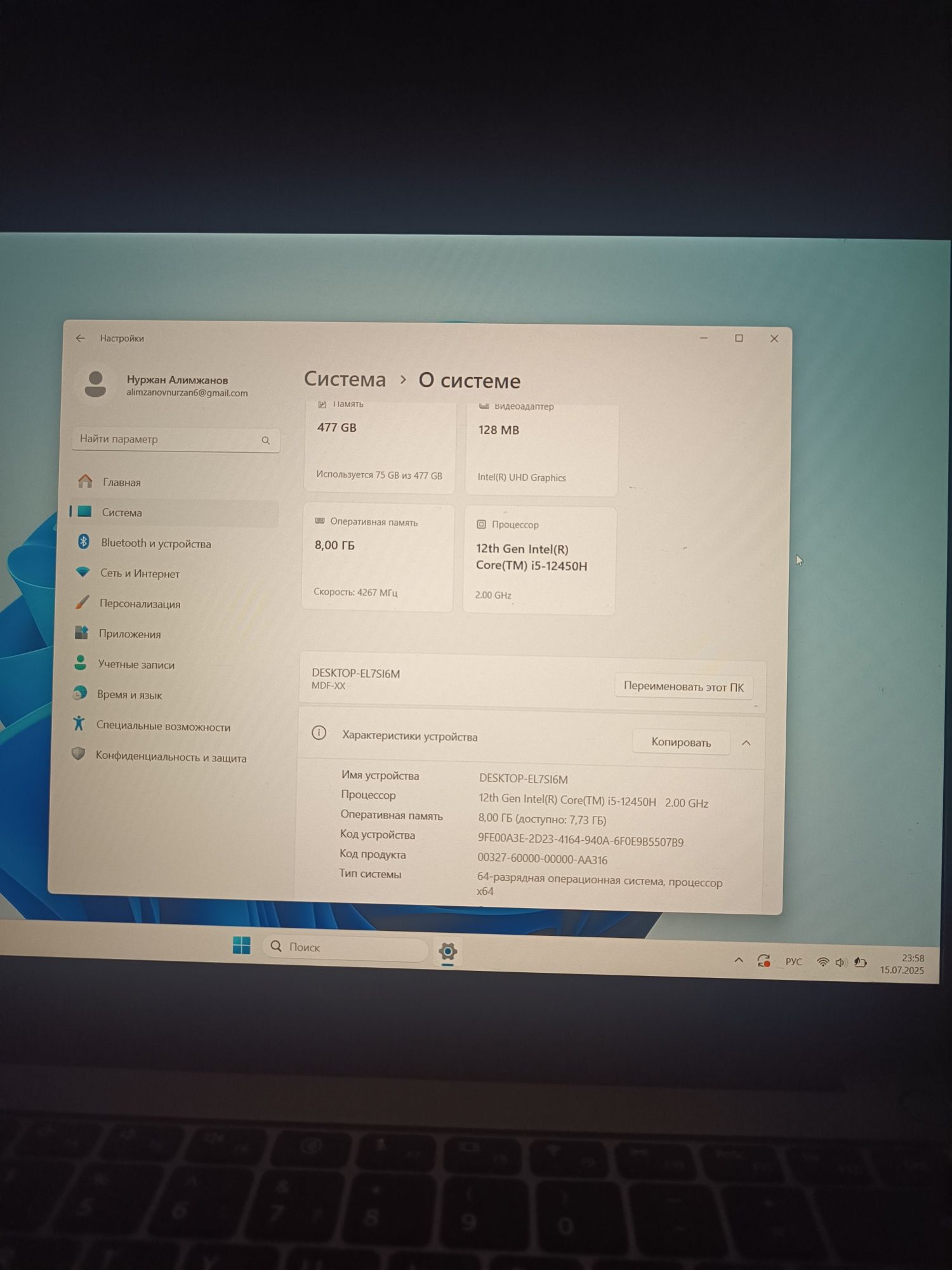 Ноутбук Huawei matebook d 14