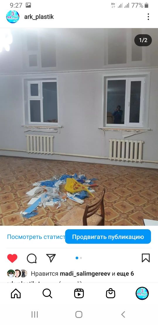 Пластиковые окна, Балкон и.т.д