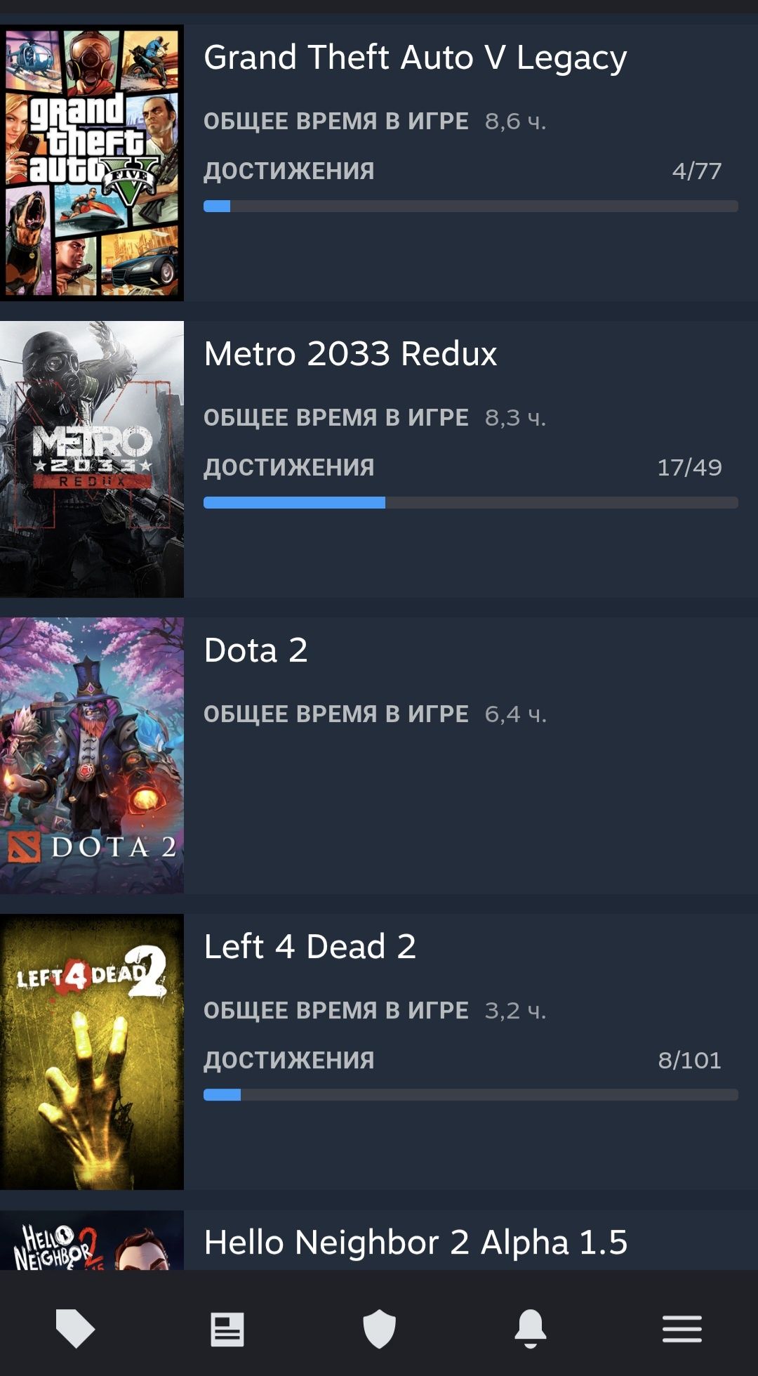 Steam.   аккаунт
