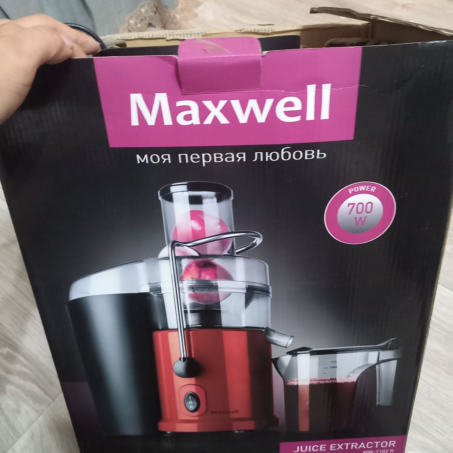 Продам соковыжималку