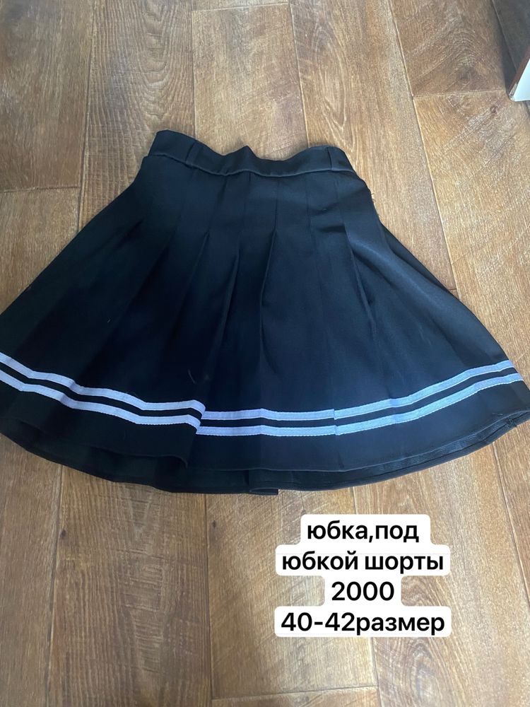 подростковые вещи