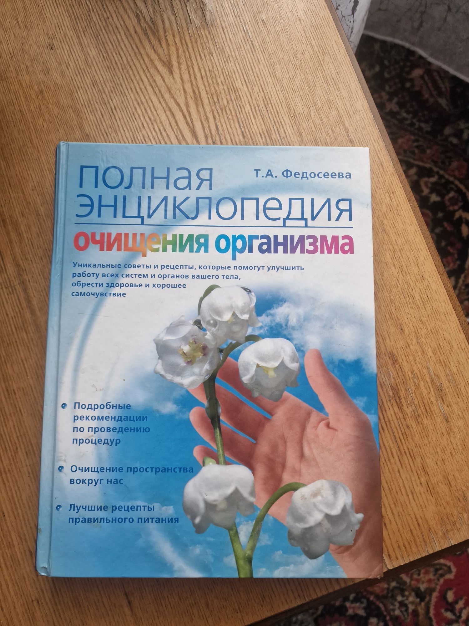 Продам книги, энциклопедии. Состояние отличное.  Обмен не предлагать