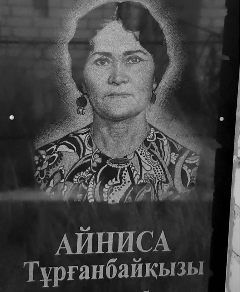 Памятники, портреты, надписи