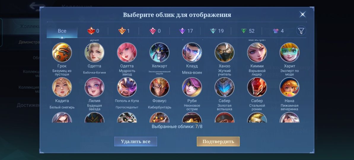 Млбб ак сатылады