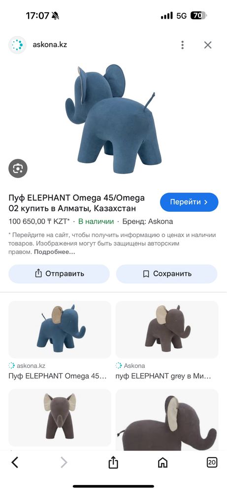 Декор пуфик для детей