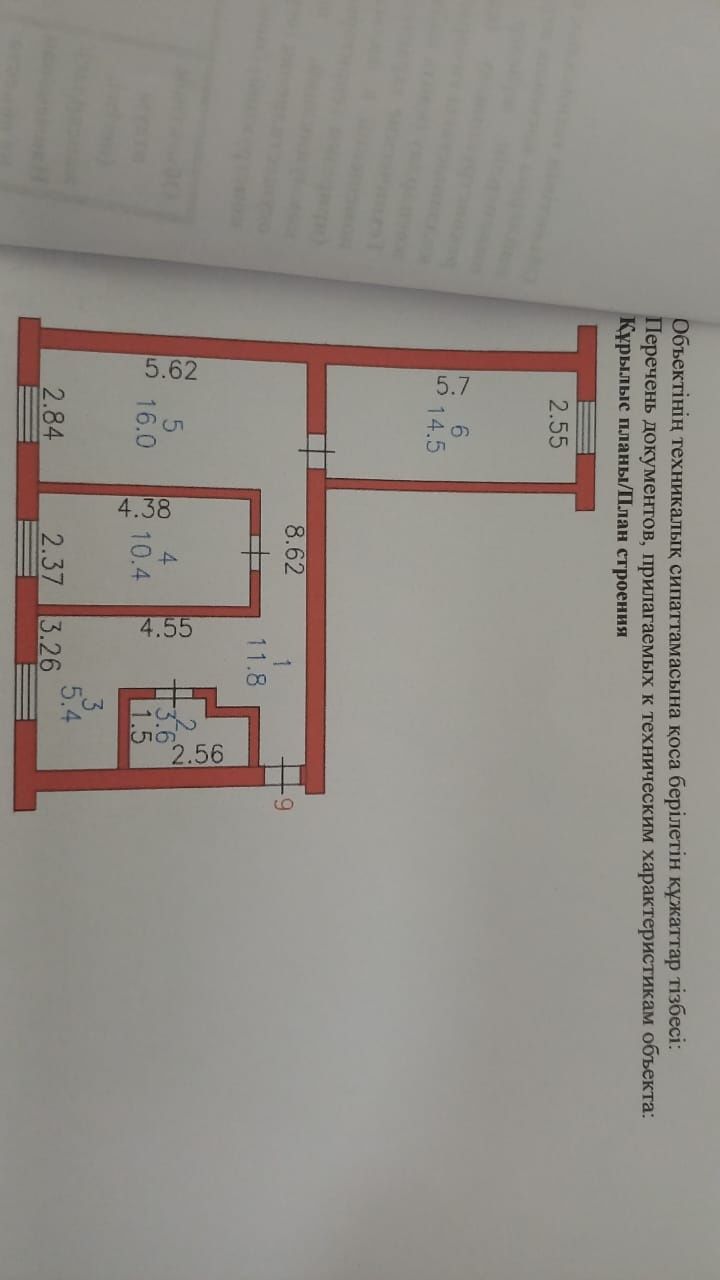 В продаже 3 комнатная  квартира  район Борки.