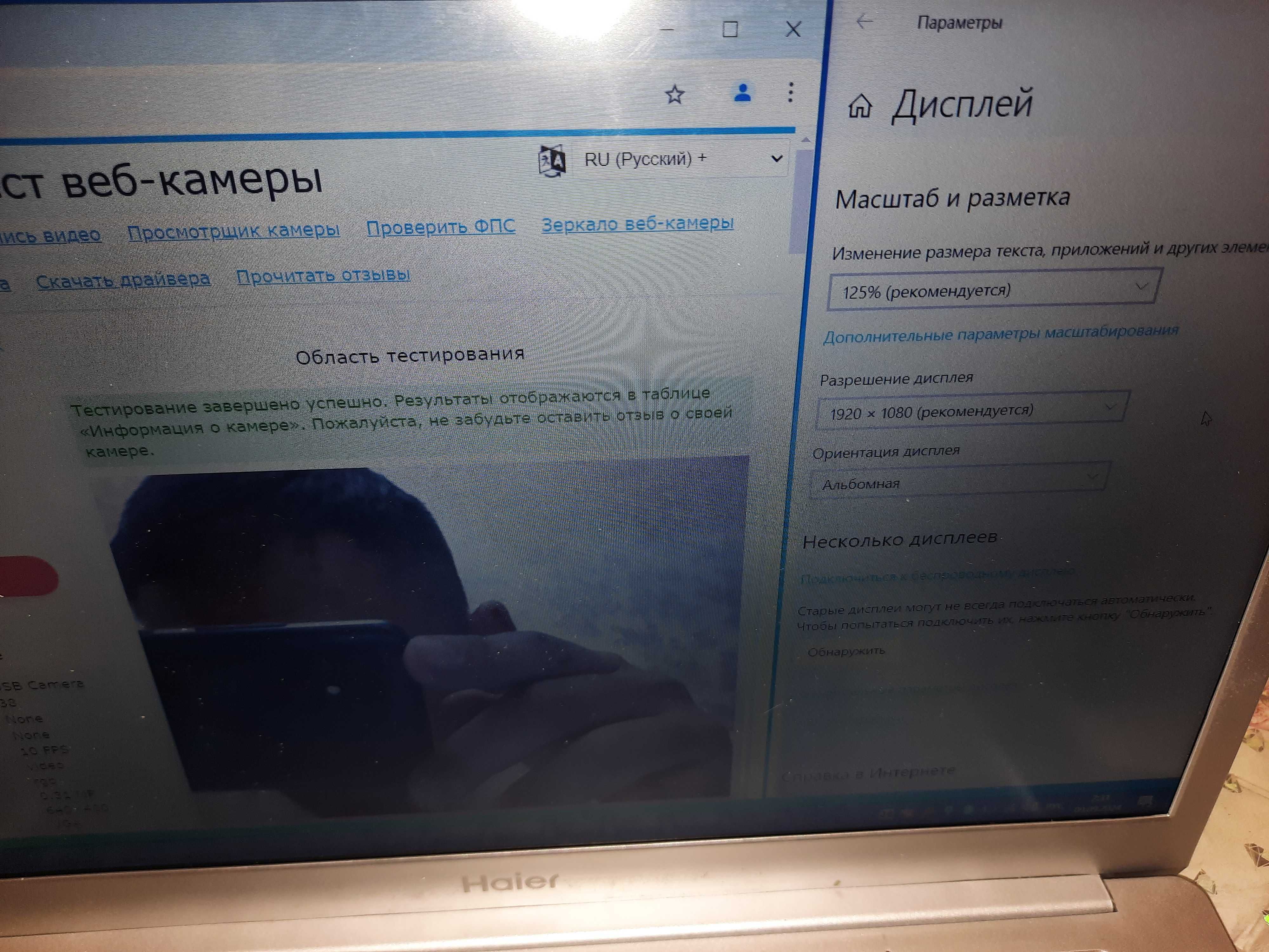Ноутбук (ультрабук) Haier N4020 cpu 1.10Ghz (2-х яд) 21г в идеале