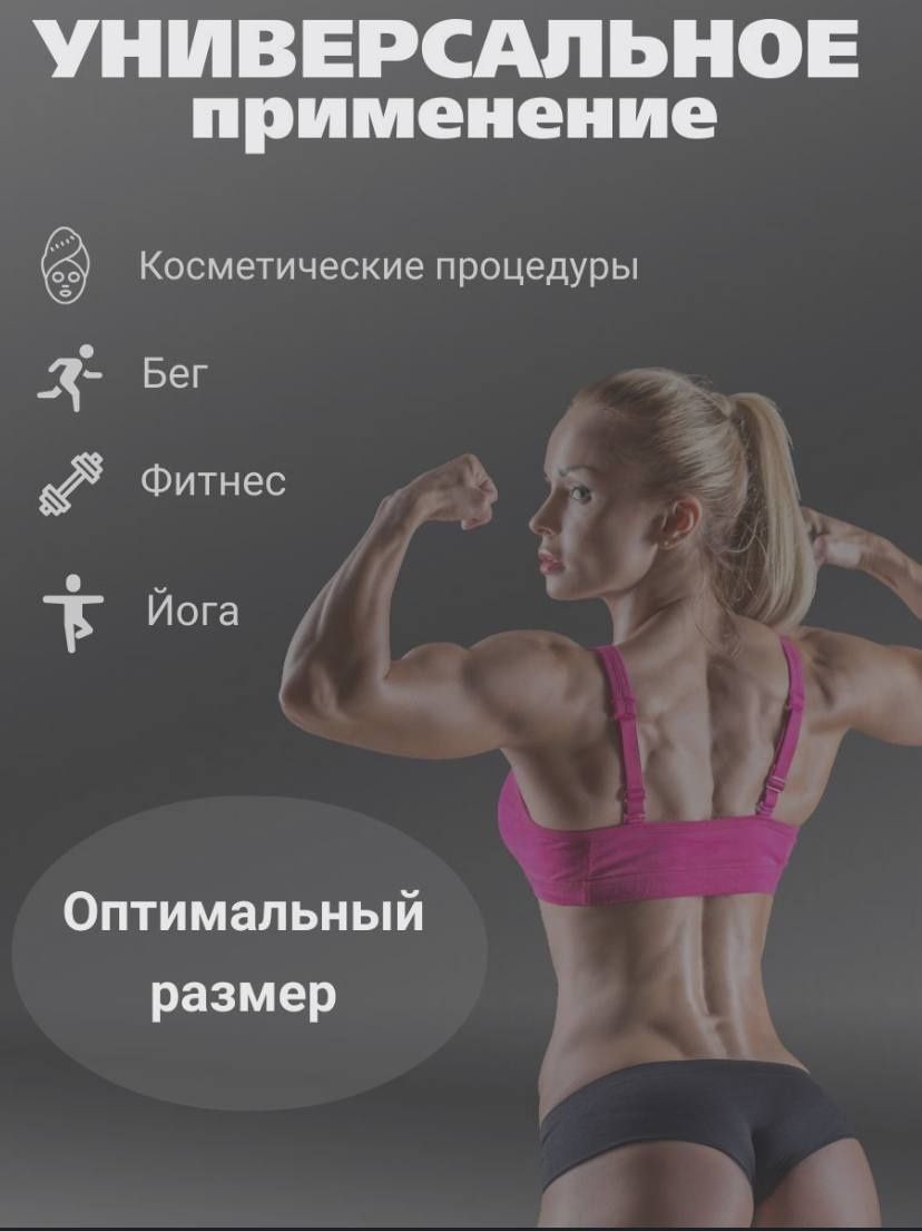 Повязка на голову