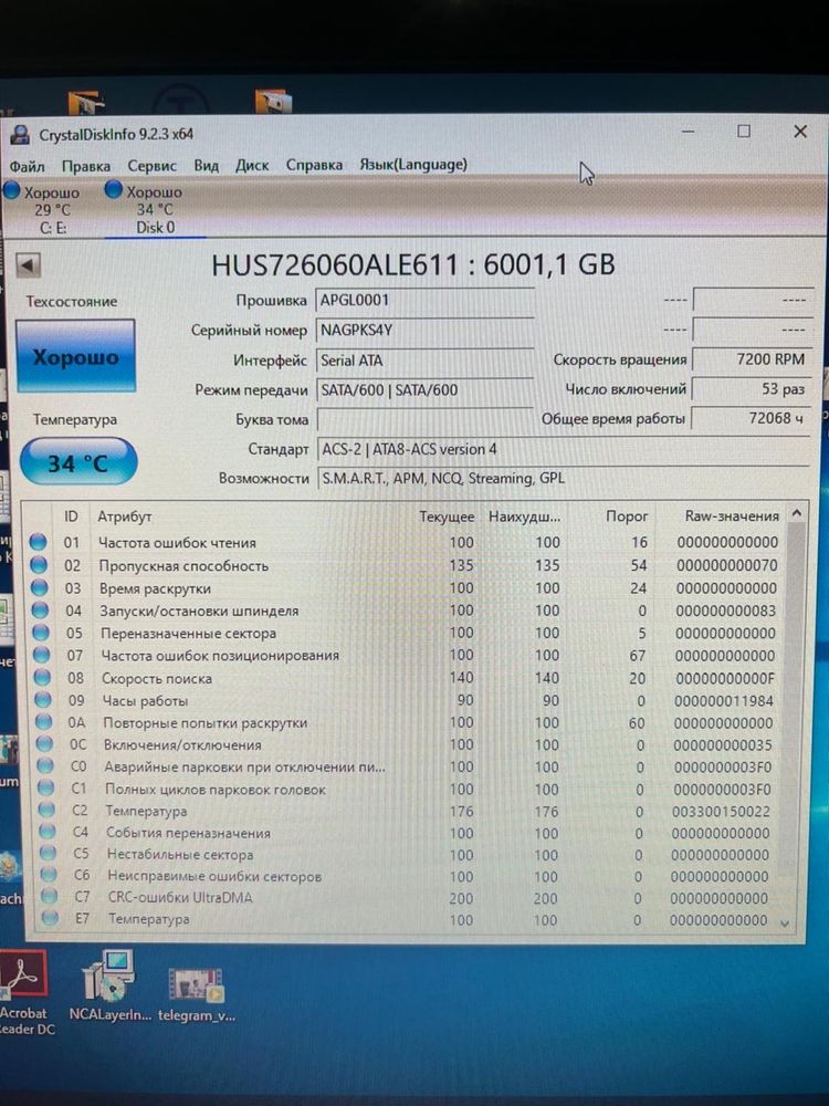 Жесткий диск 4tb / 6tb