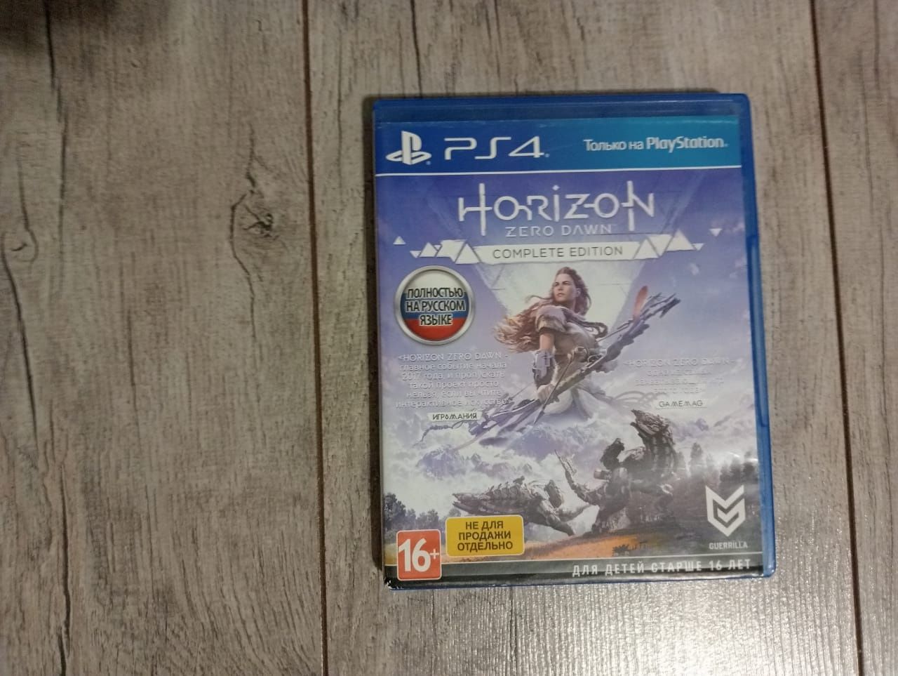 Продам  sony PlayStation 4.  И  диски  к нему.5 шт.