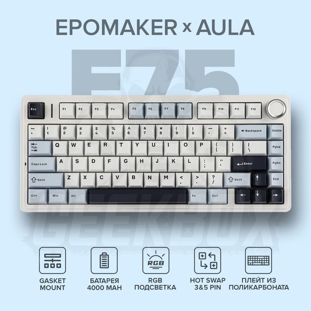 Механическая клавиатура Aula f75