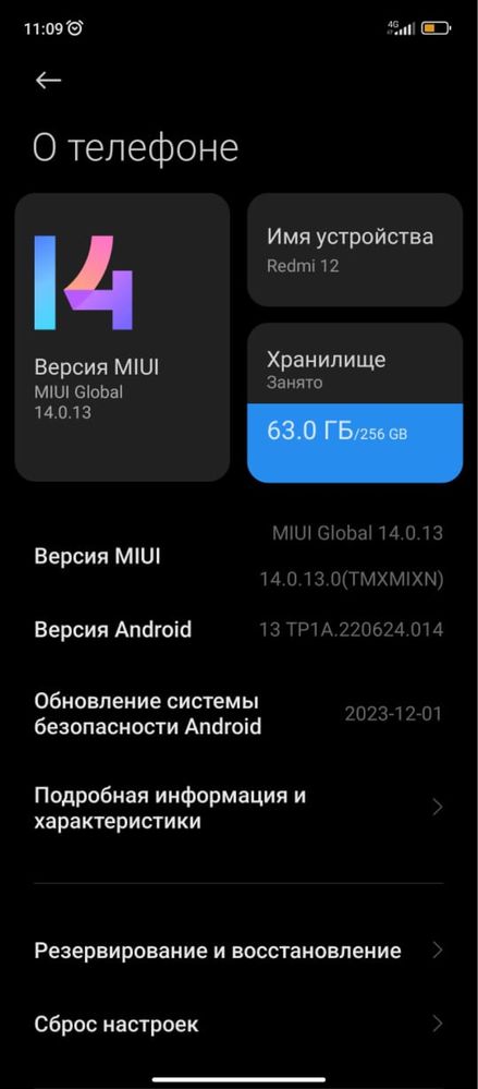 обмен редми 12 на айфон