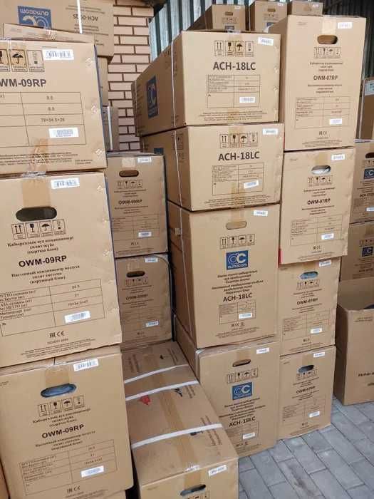 Кондиционер С Установкой Алматы Со Склада Алмаком Almacom и Другие