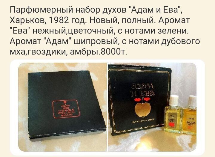 Каприз Оазис серебристый ландыш Новая заря