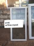 Продаю пластиковые окна размер 1.5 м Ширина метр 48 высота одно окно о